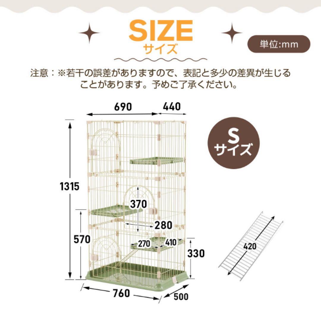 キャットケージ　キャットゲージ　猫用品　ペットケージ　Sサイズ　グレー