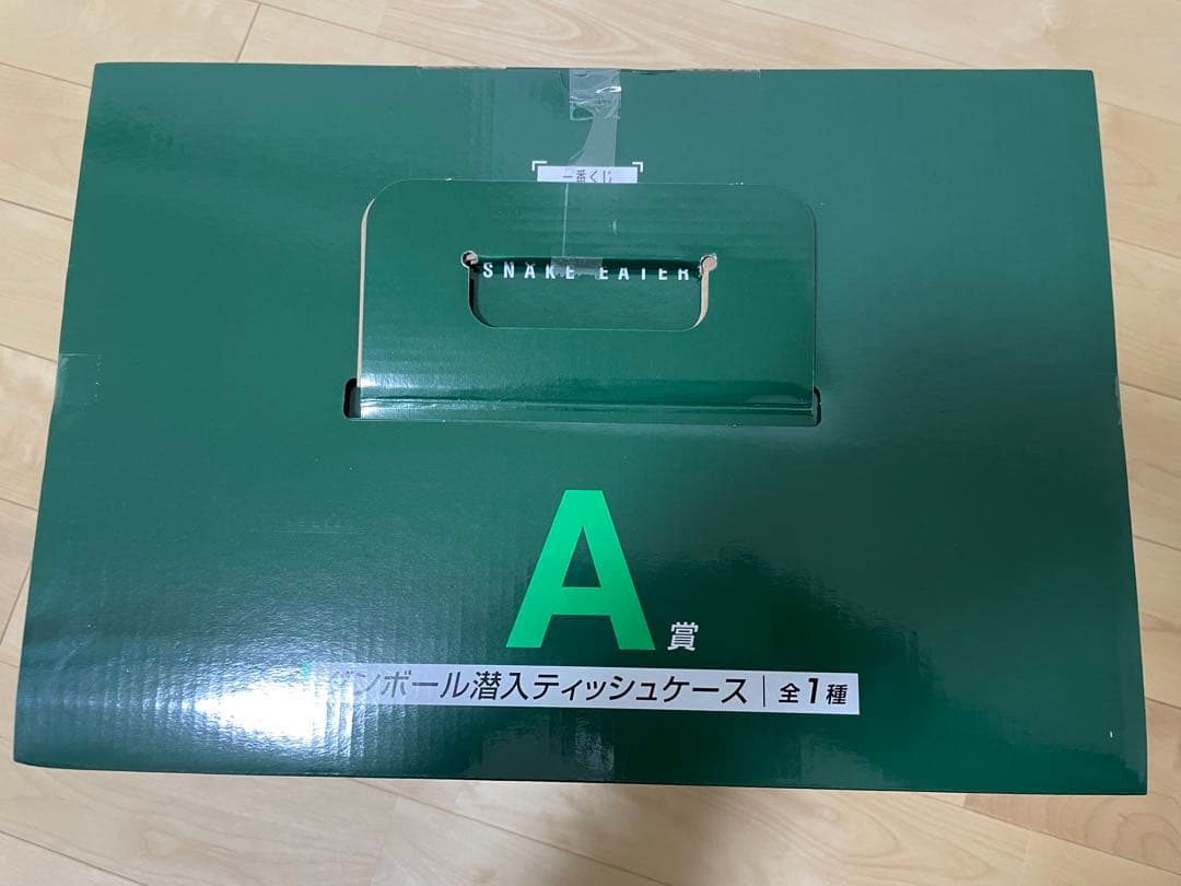 LGEARSOLID 一番くじ ダンボール潜入ティッシュケース新品未開封