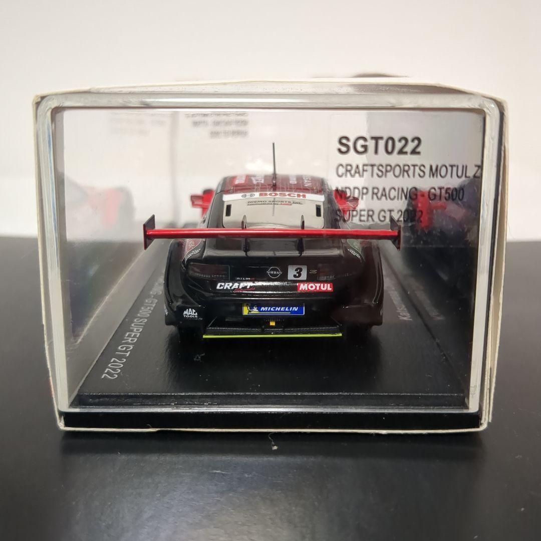スパーク クラフトスポーツモチュールZ SUPER GT 2022 NISMO