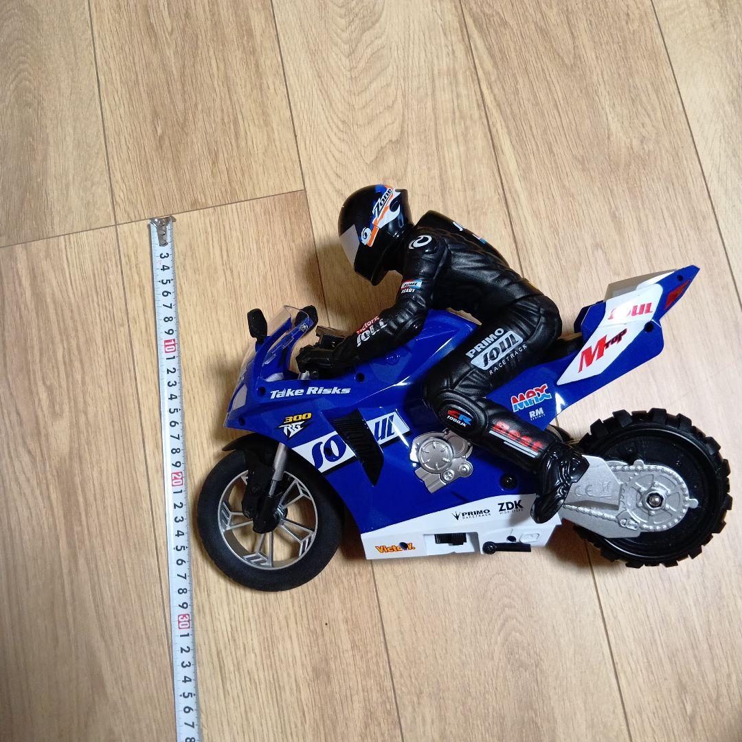 スタントドリフト 1/8スケールバイク　ラジコンバイク　最終値下げです