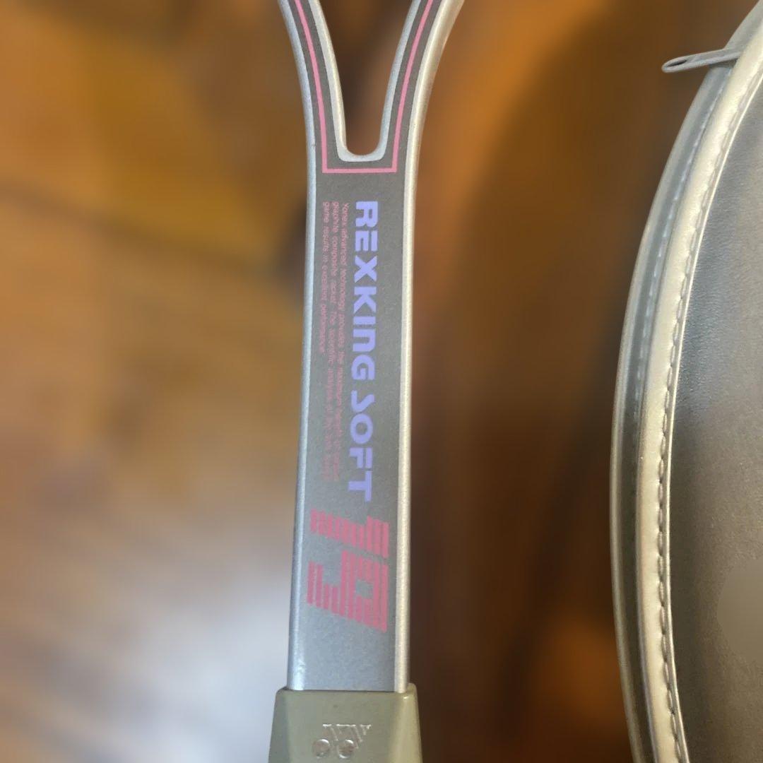 YONEX REXKING SOFT 15 軟式テニスラケット