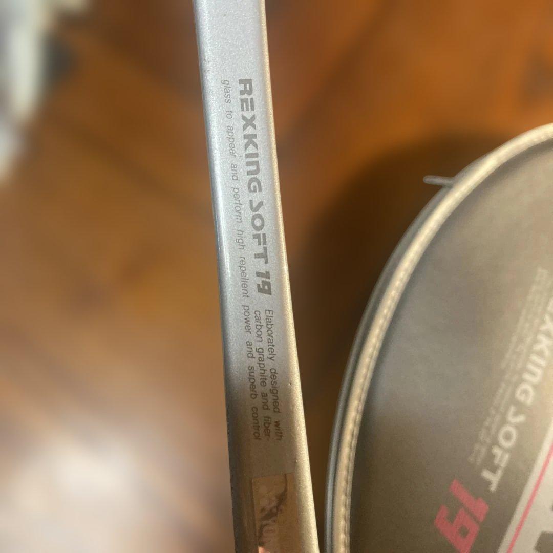 YONEX REXKING SOFT 15 軟式テニスラケット