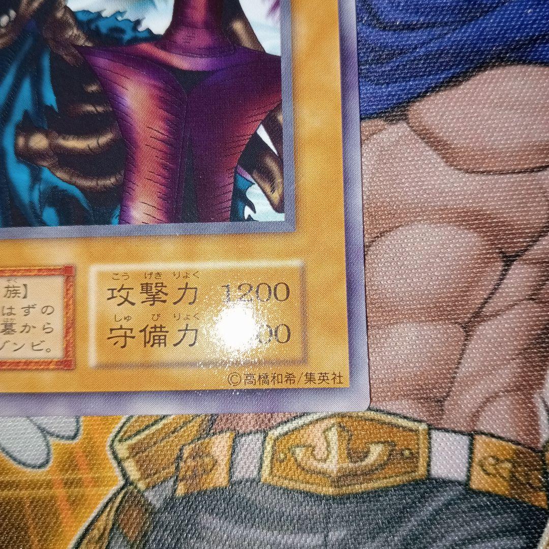 遊戯王　13人目の埋葬者　初期　1期　スターターボックス　5000枚限定