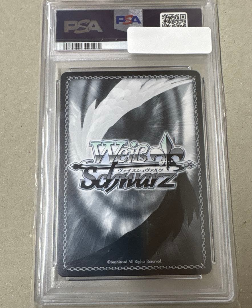 幽谷霧子　SSP PSA10