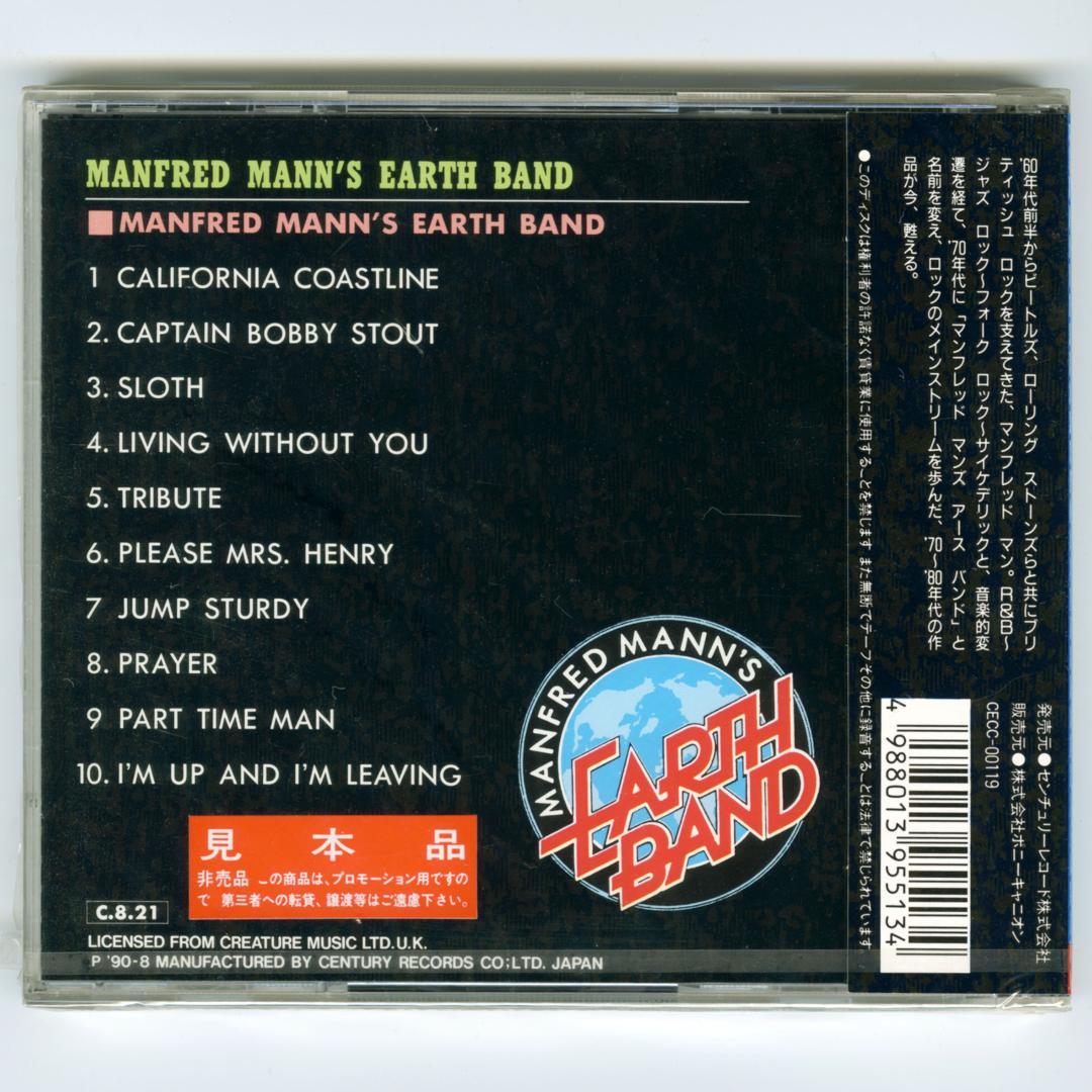 新品未開封★Manfred Mann's Earth Band★Manfred~