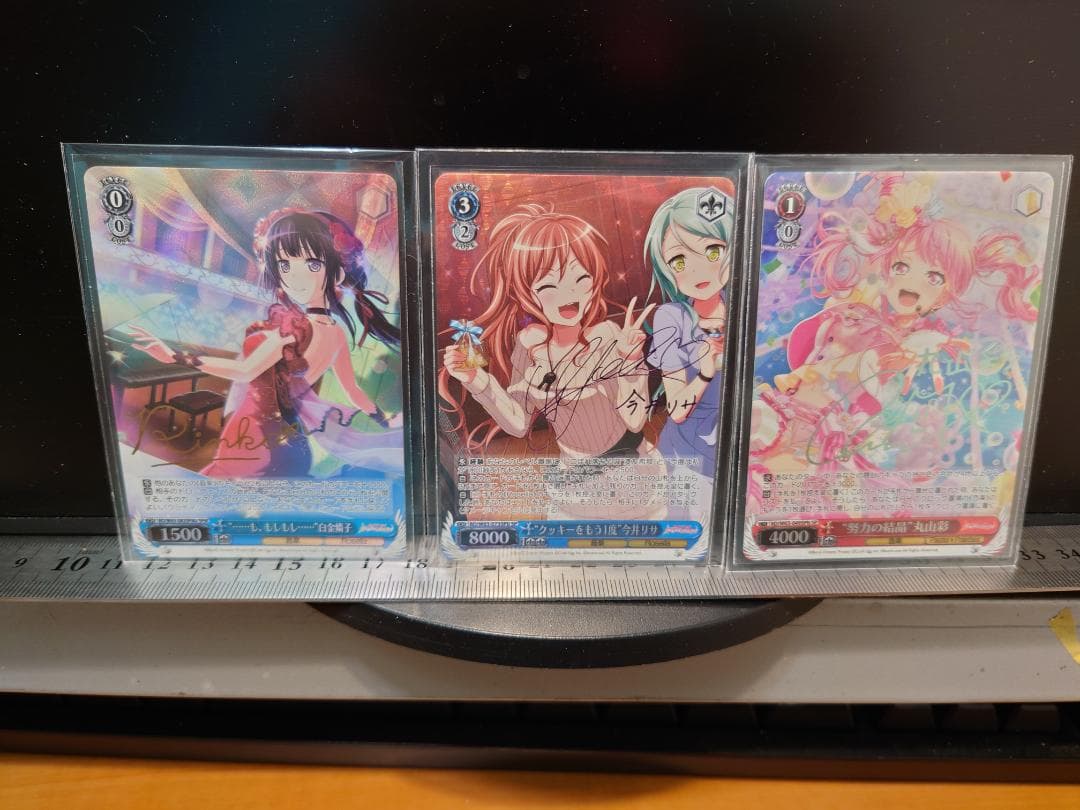 ヴァイスシュヴァルツ　バンドリVol.2 ブースターパック　SPレア15枚