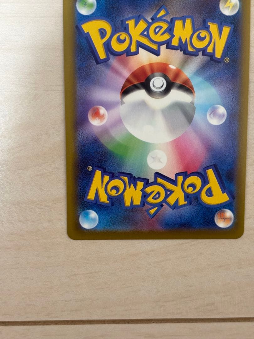 MEGAドリームex ロケット団のミュウツーex sar