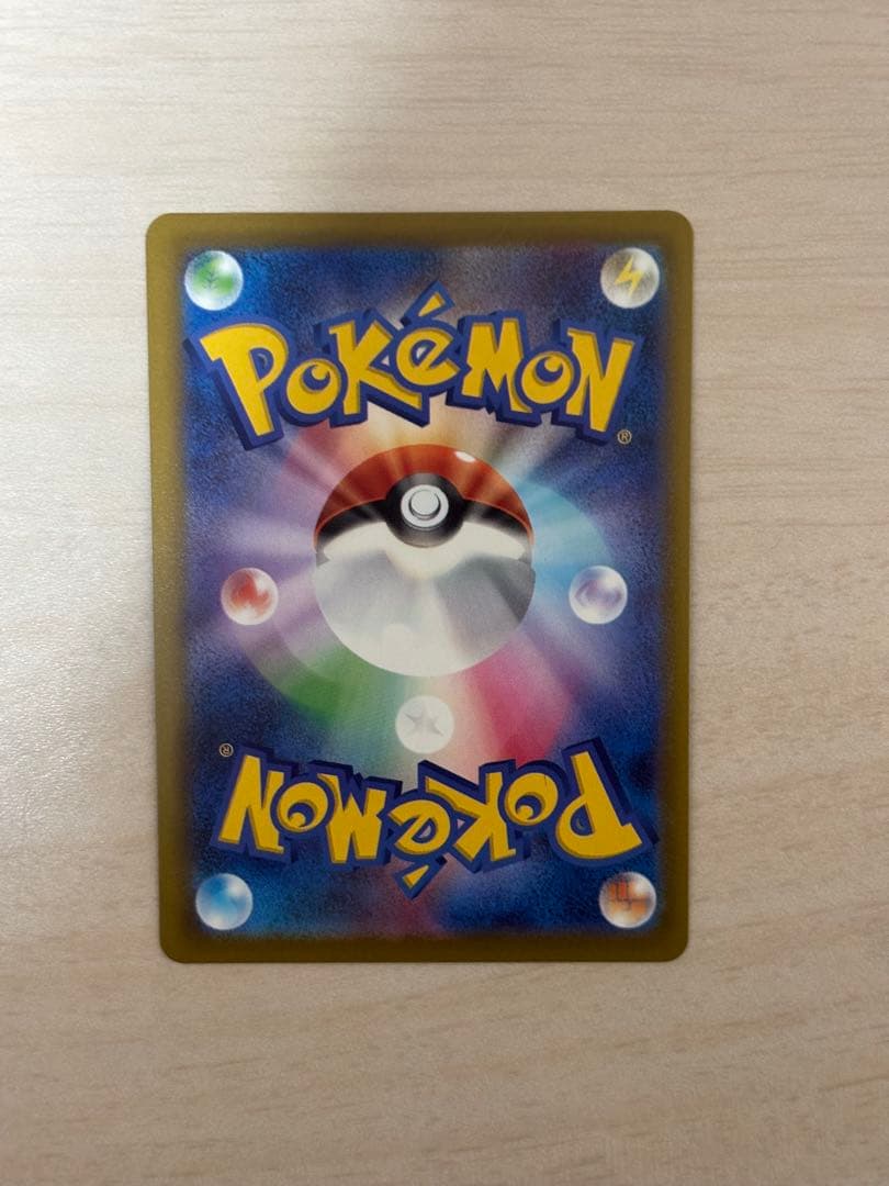 MEGAドリームex ロケット団のミュウツーex sar