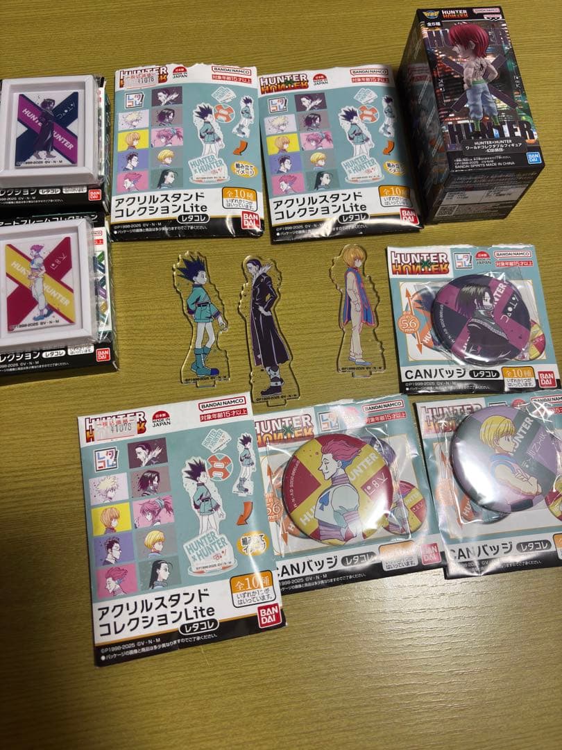 ハンターハンター　まとめ売り