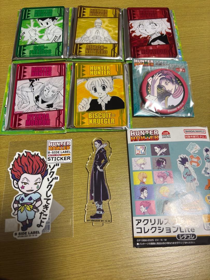 ハンターハンター　まとめ売り