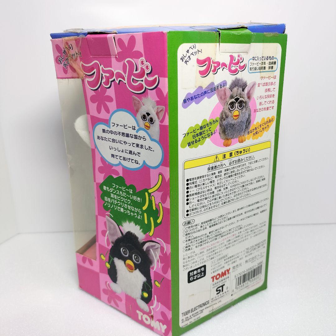 未使用 トミー Furby 初代 ファービー シャンパン ラメ ホワイト 白