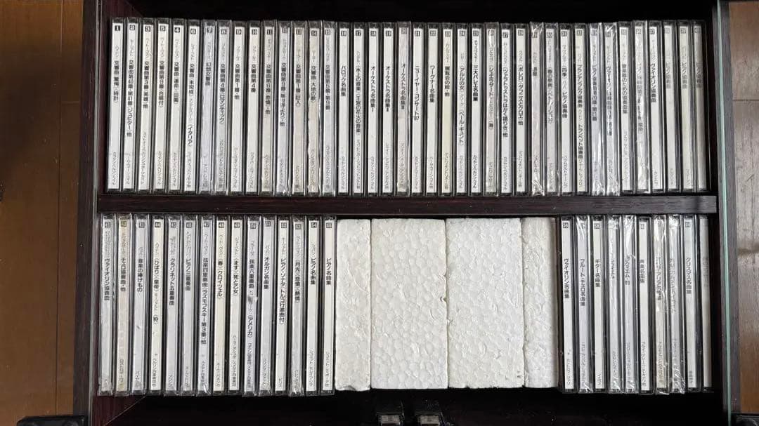 学研のCD（新・グレート・マスター）