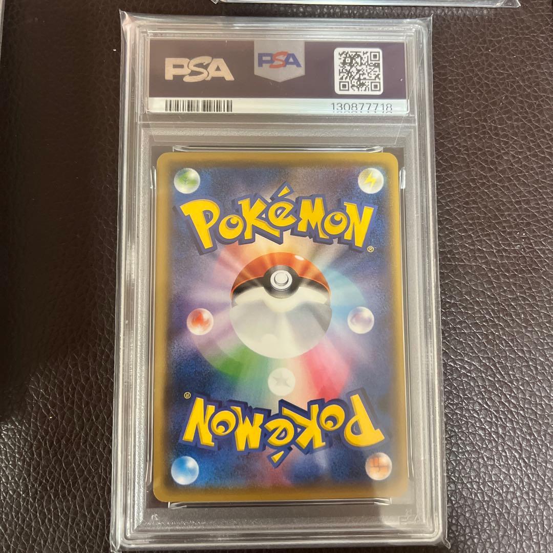PSA10 サトシのピカチュウ　ポケモンカード