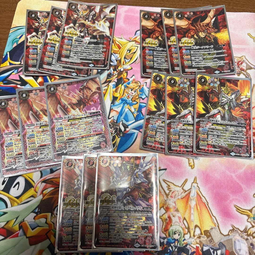 バトルスピリッツ 引退品　最終値下げ