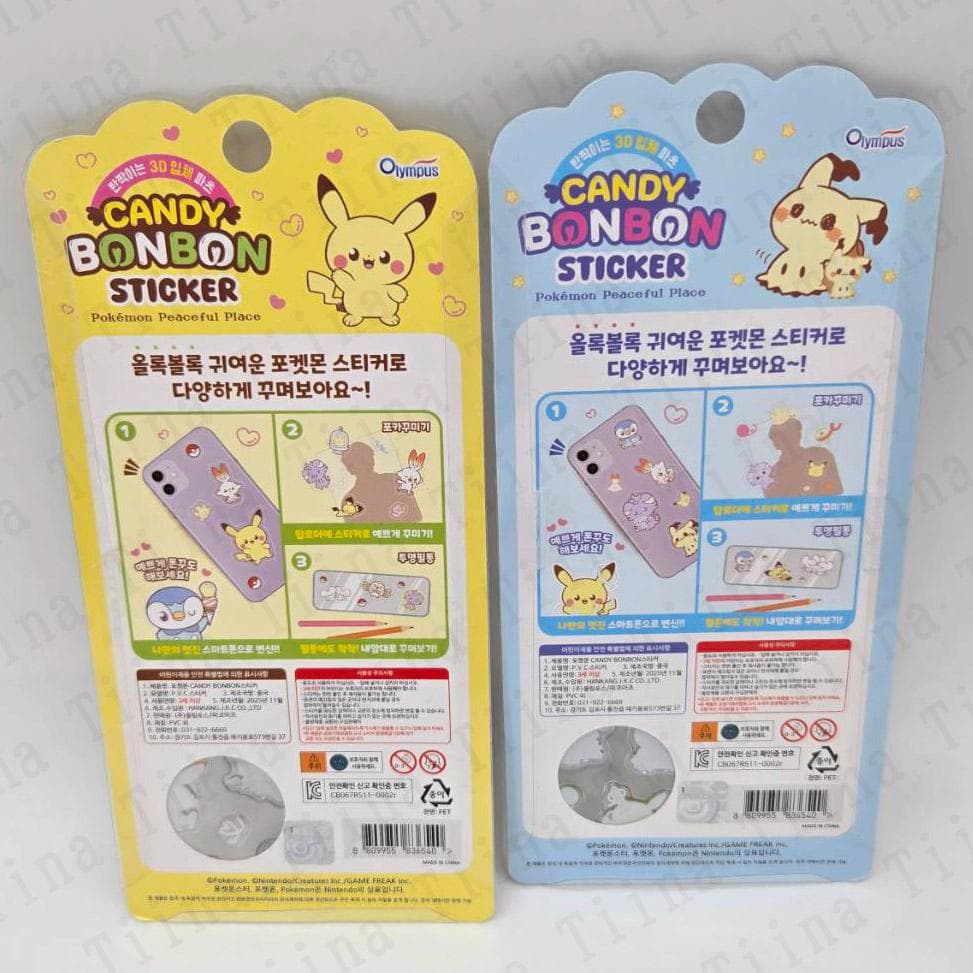 16枚 韓国 ポケモン 3d 硬いタイプ シール　韓国限定 toktok