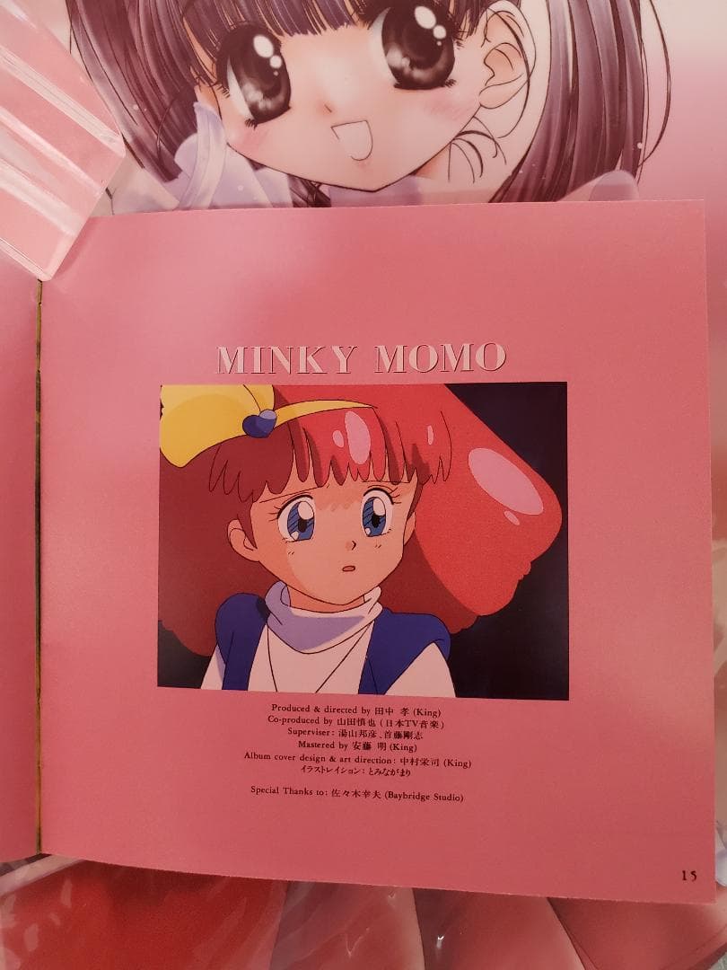 魔法のプリンセス ミンキーモモ　歌うフェアリー・テール！