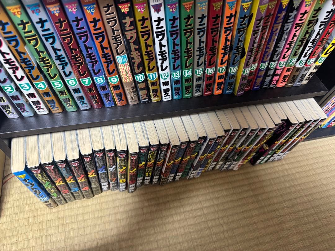 ナニワトモアレ なにわ友あれ 全巻