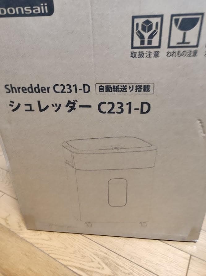 【新品】bonsaii シュレッダー 業務用 オートフィード 自動細断100枚