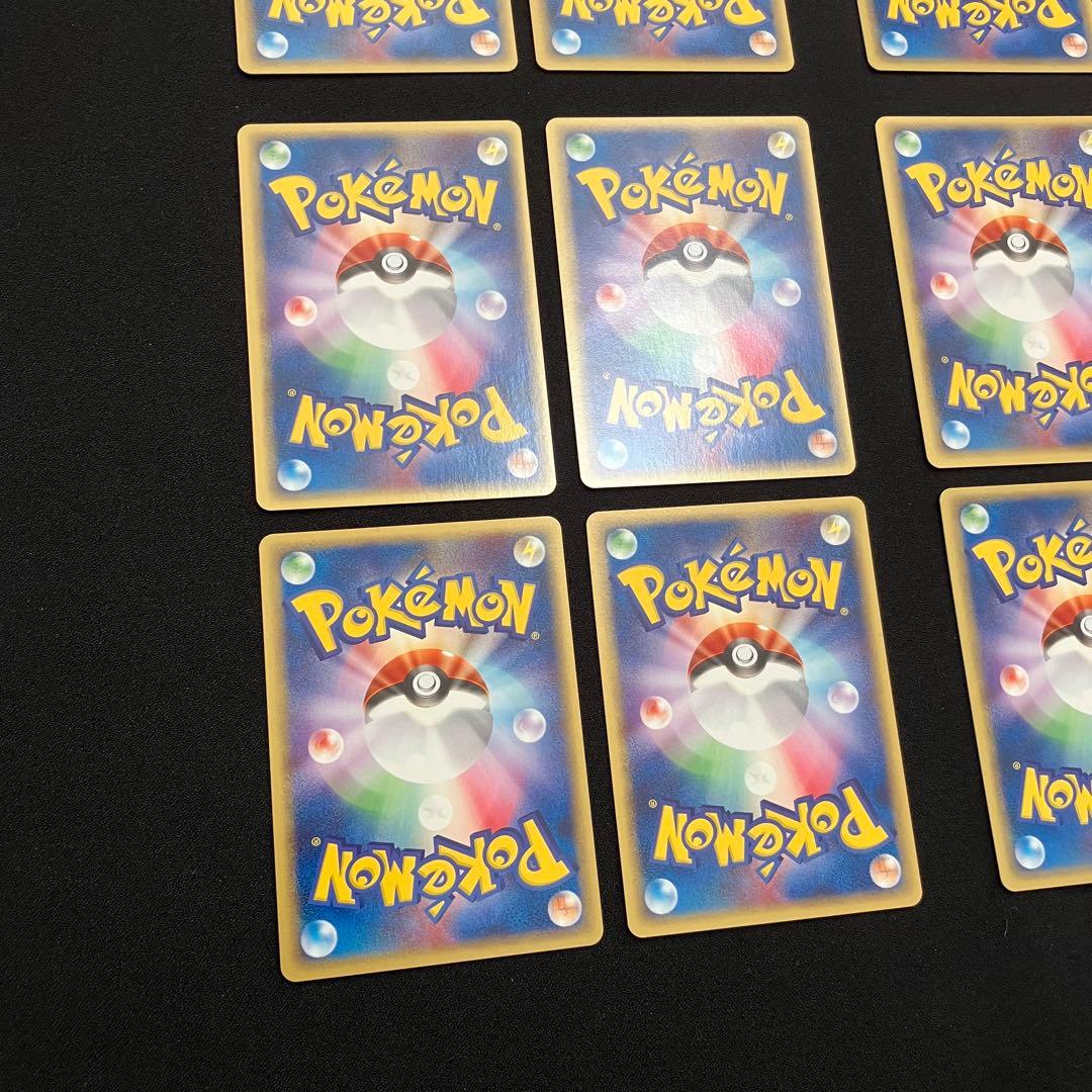 N2001】ポケモンカード★web15枚まとめ売り