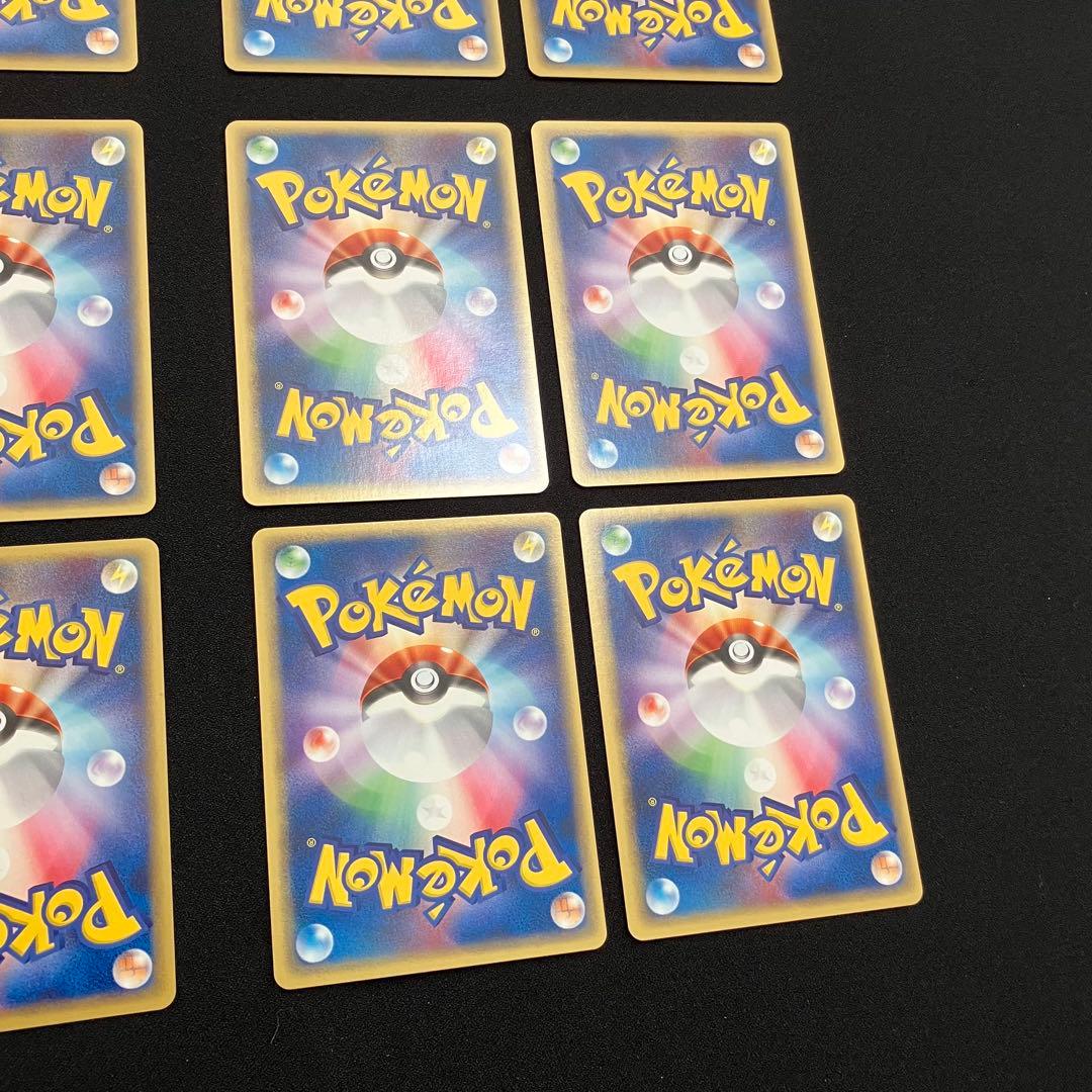 N2001】ポケモンカード★web15枚まとめ売り