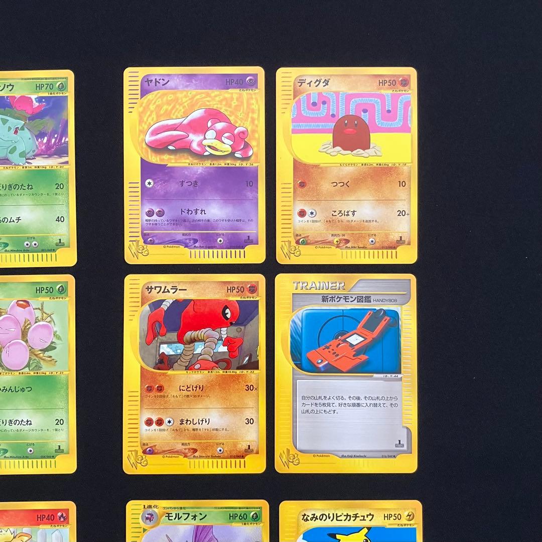 N2001】ポケモンカード★web15枚まとめ売り