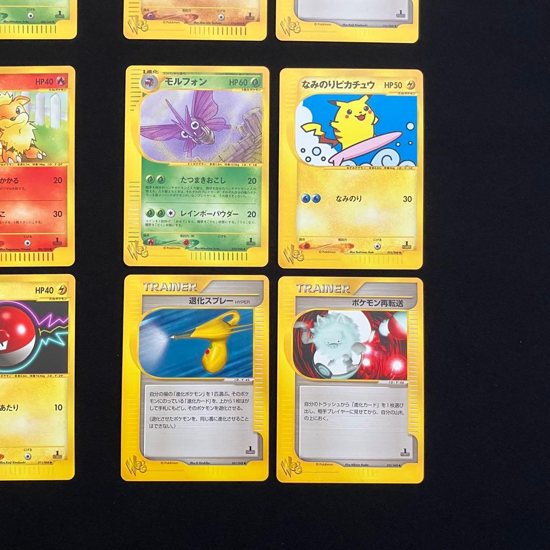 N2001】ポケモンカード★web15枚まとめ売り