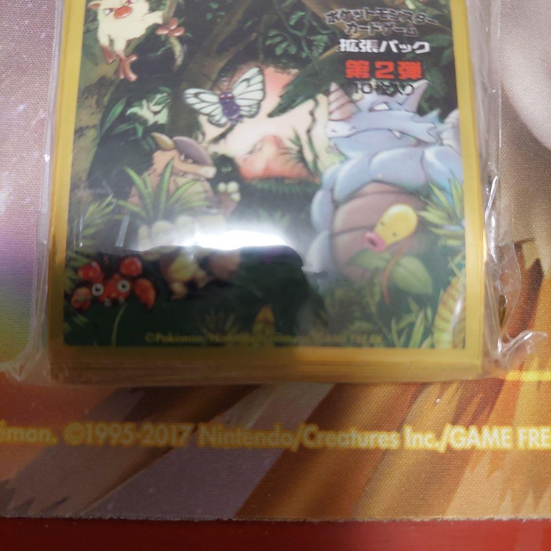 デッキシールド　ポケモンジャングル