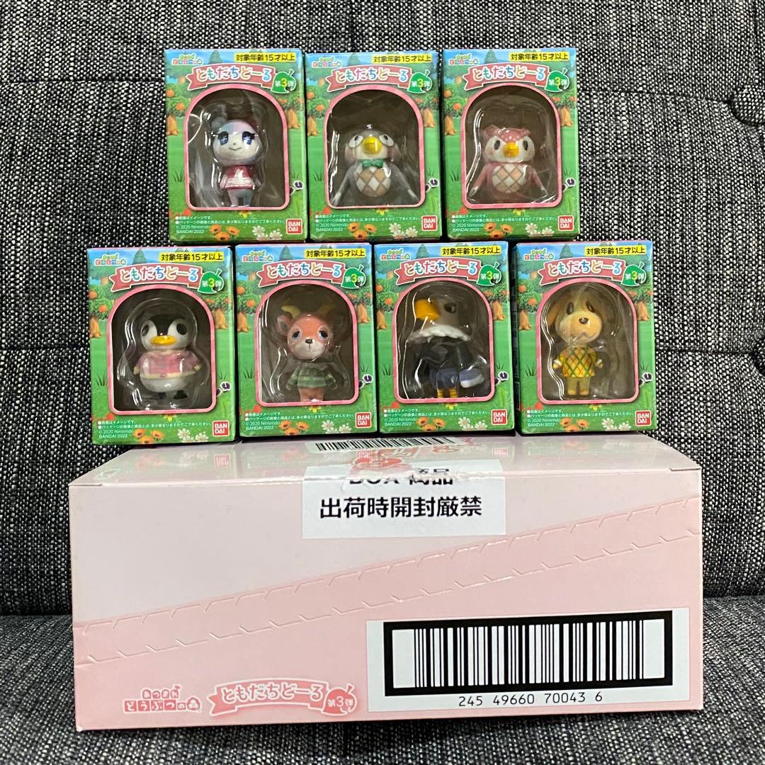 あつまれどうぶつの森 ともだちどーる　コンプリートセット　おまけ付き