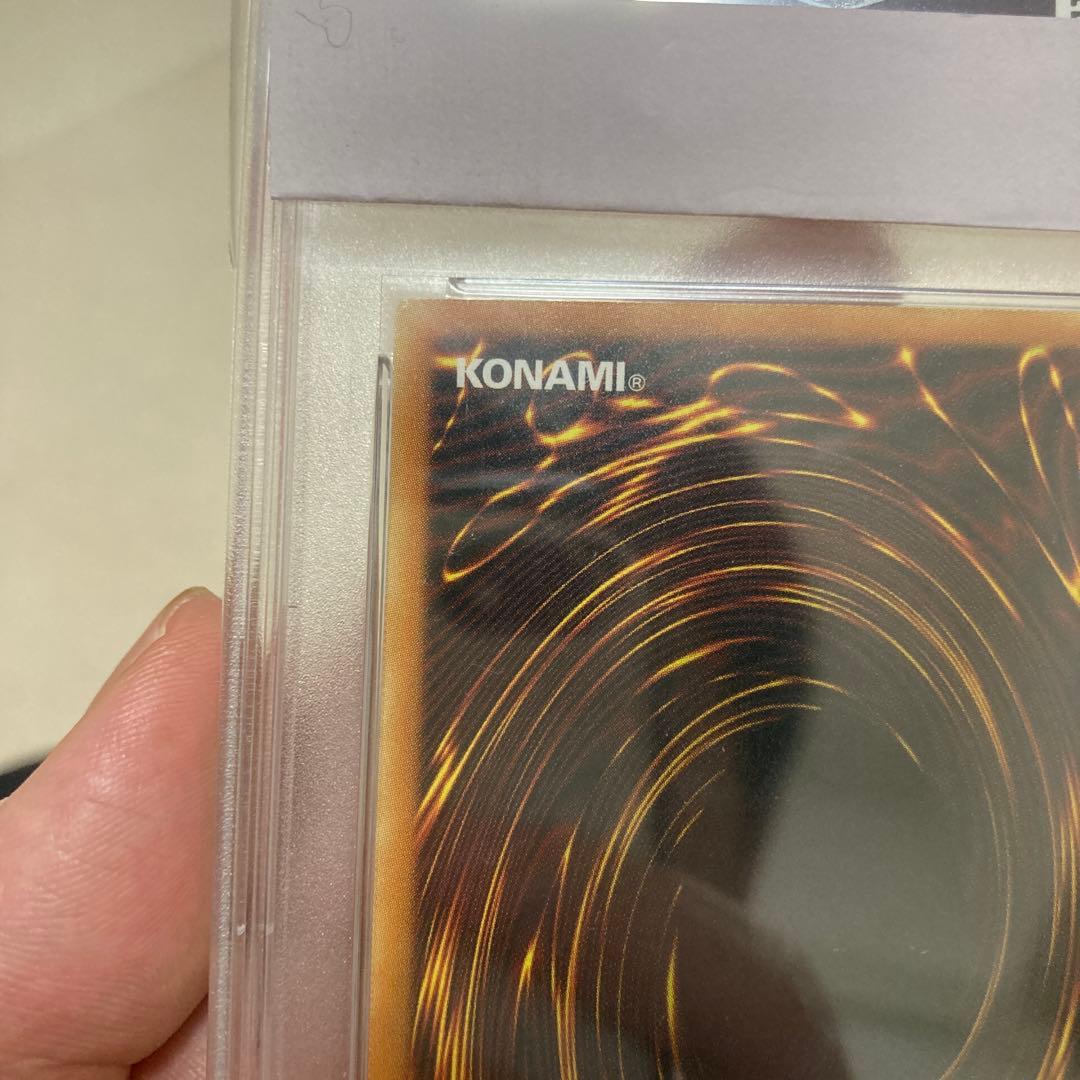 遊戯王　「エンシェントフェアリードラゴン」ゴーストレア　PSA9