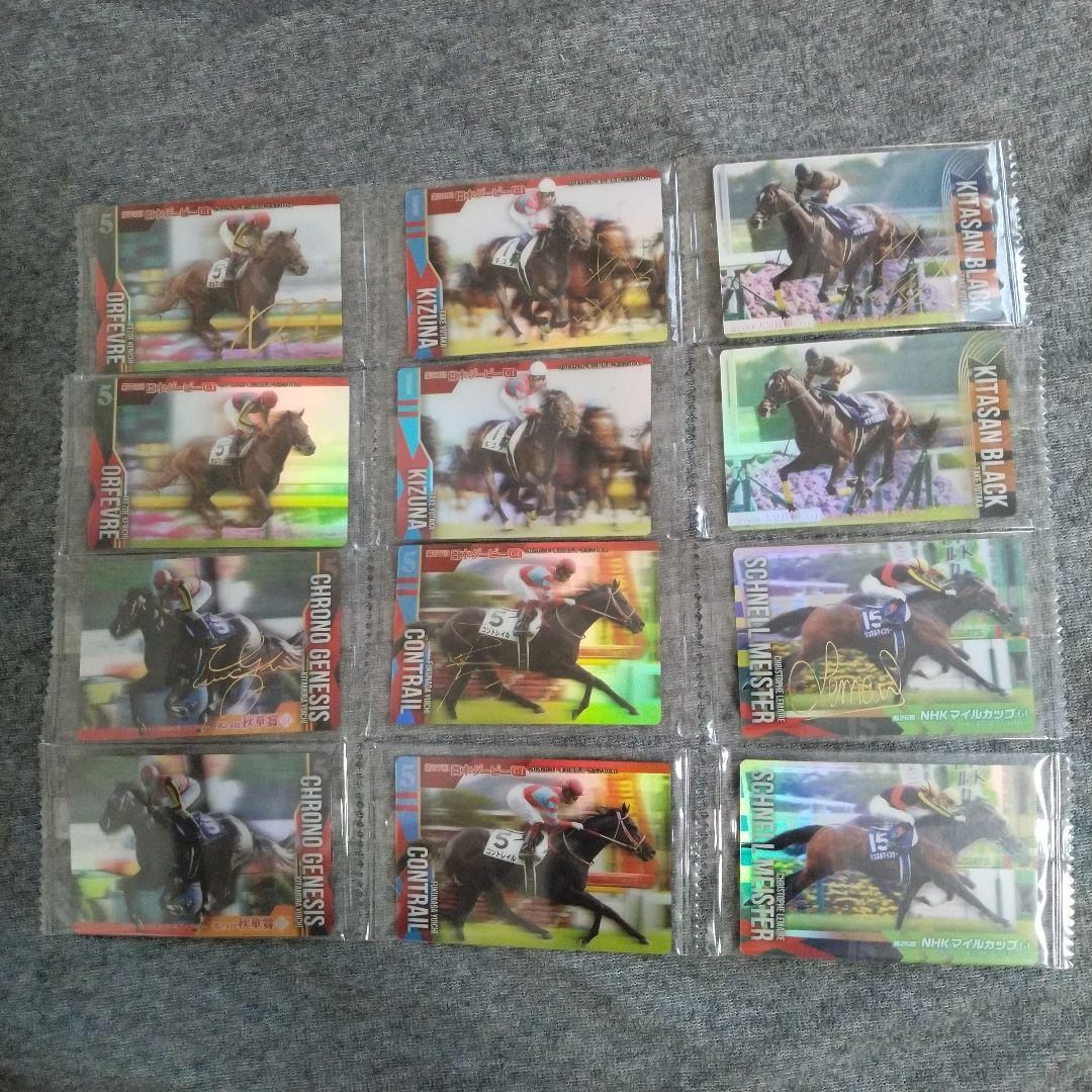 サラブレッドホースコレクション　2R　フルコンプセット
