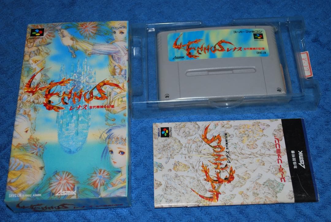 SFCソフト「レナス古代機械の記憶」中古動作品の出品です。