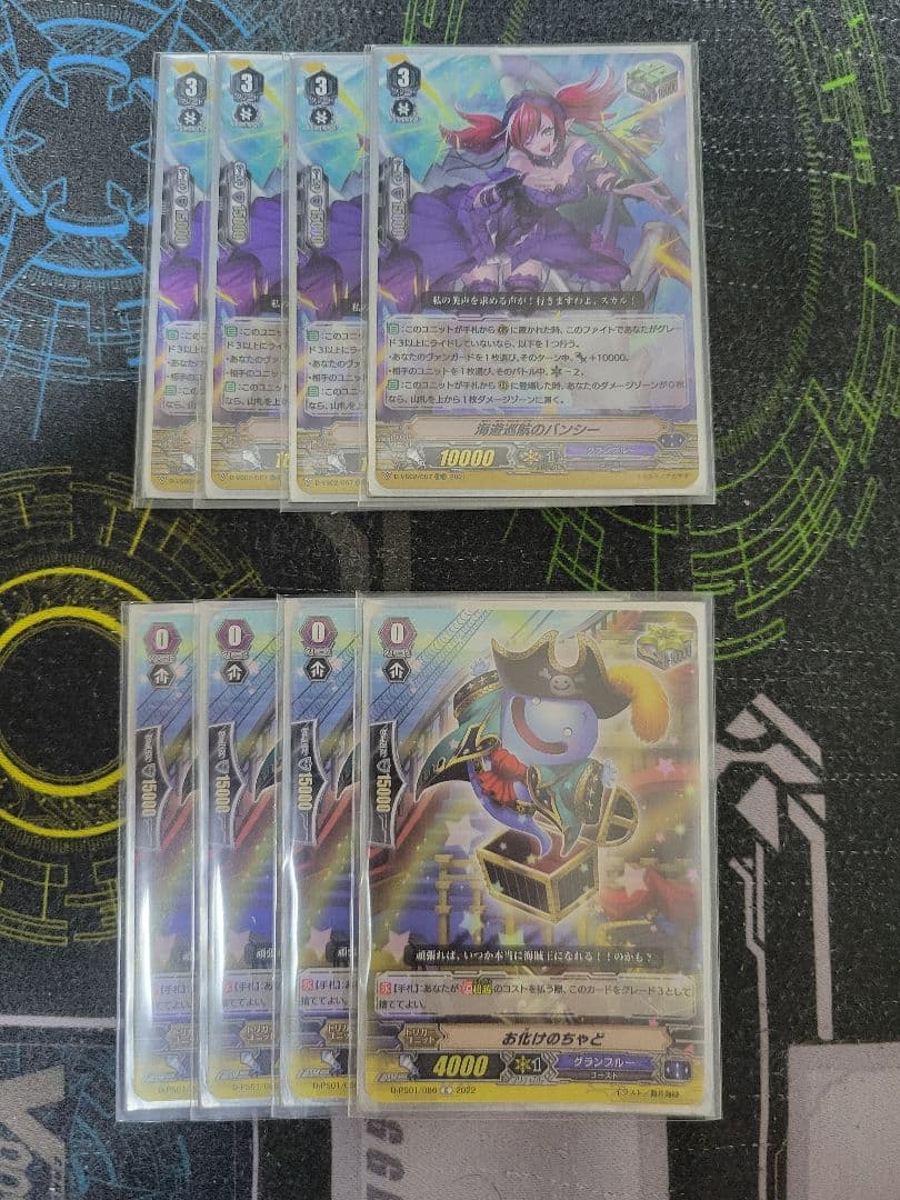 【Pスタン】ヴァンガード　グランブルー　ナイトローゼデッキ