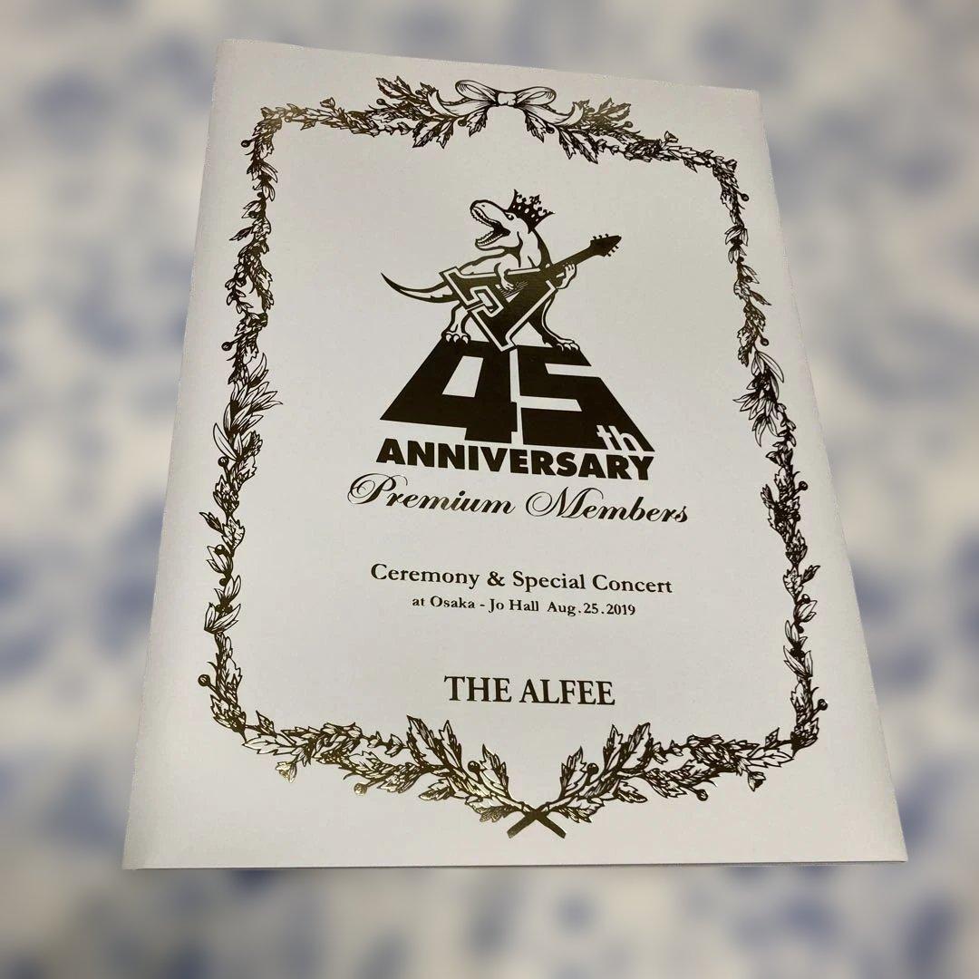 THE ALFEE 45thプレミアムメンバーズ限定　DVD8枚 &記念品　新品