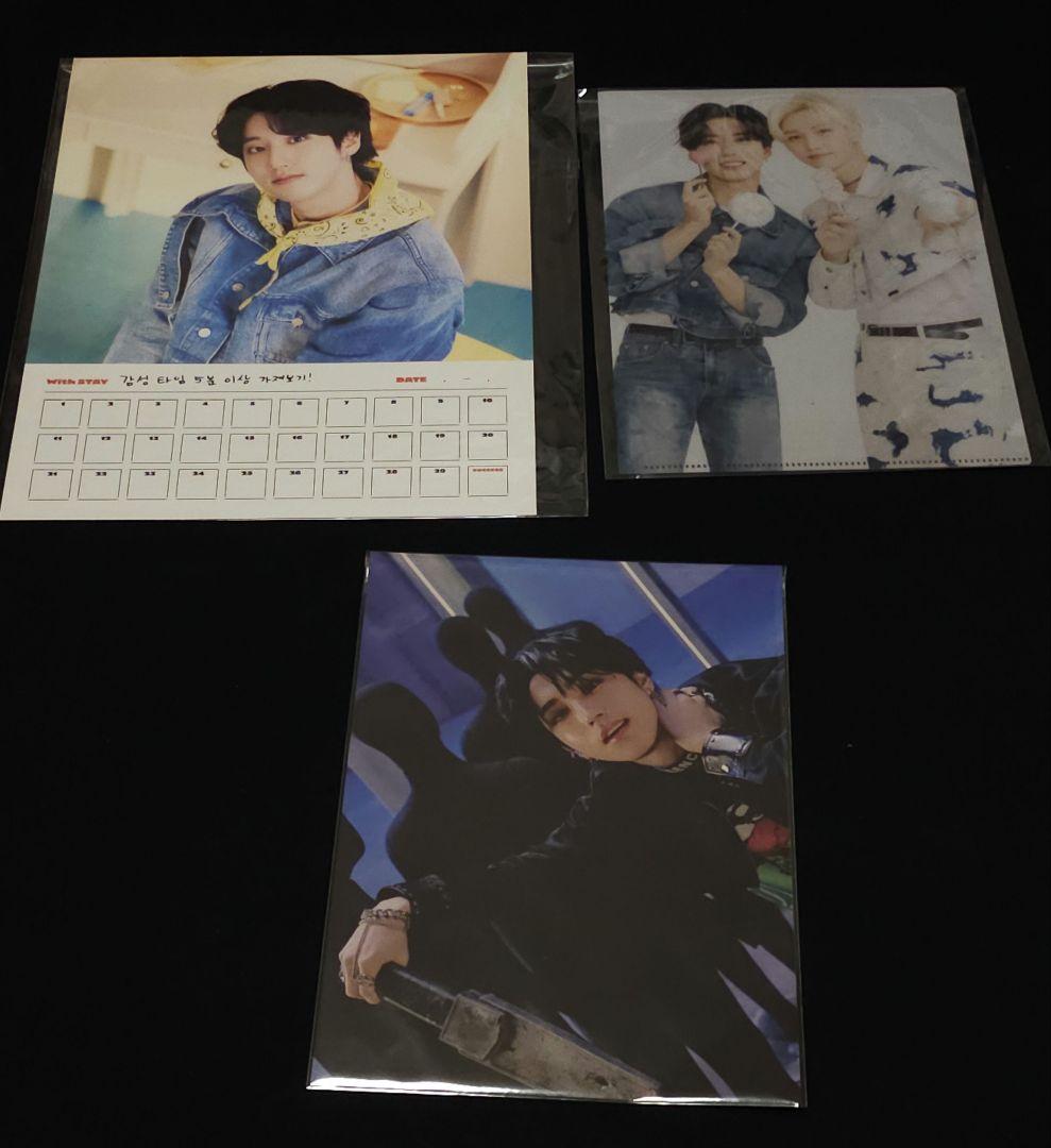 スキズ　ハン　まとめ売り