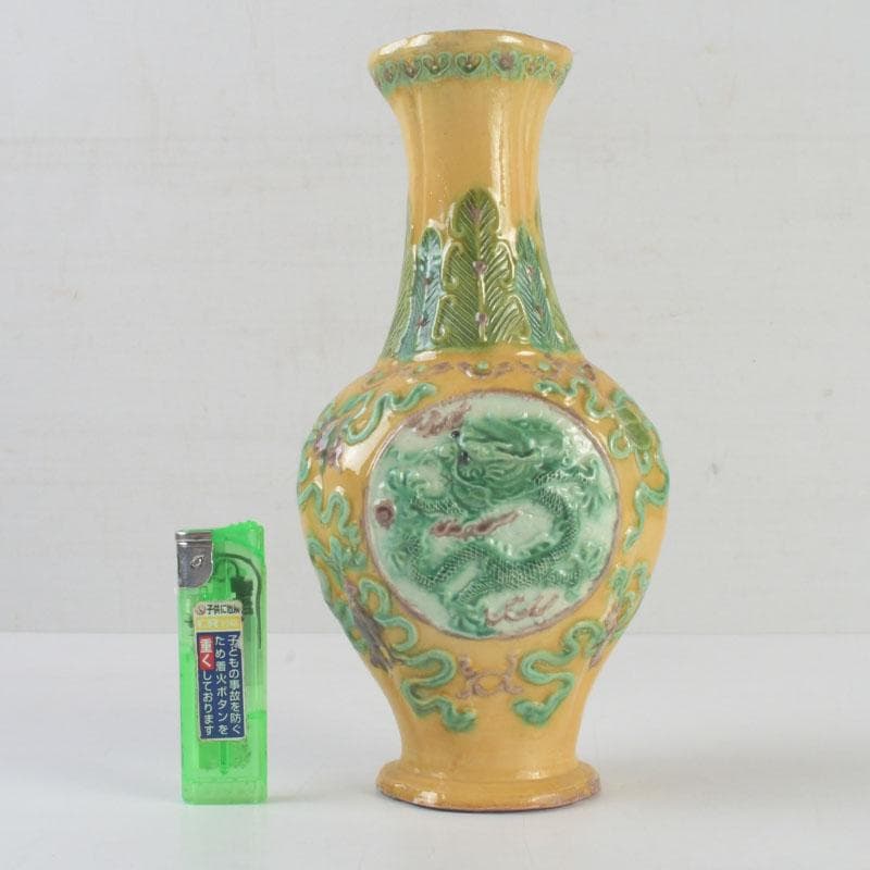 中国　大清光緒年製款　三彩　雲龍花草文瓶　花瓶　V　9593