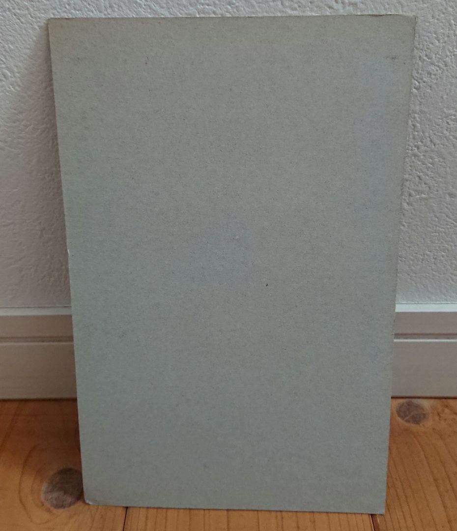 ドラゴンボール カードダス 台紙