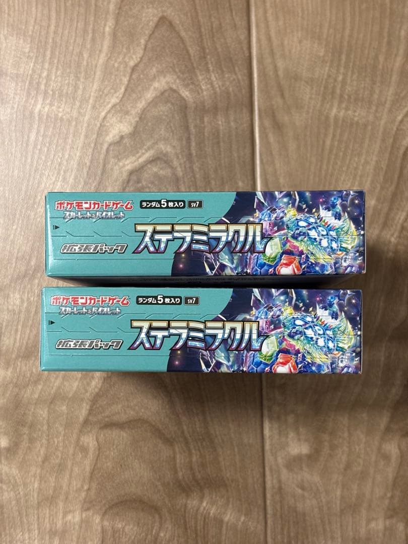 【新品 未使用】 ステラミラクル 2box ペリペリ付き