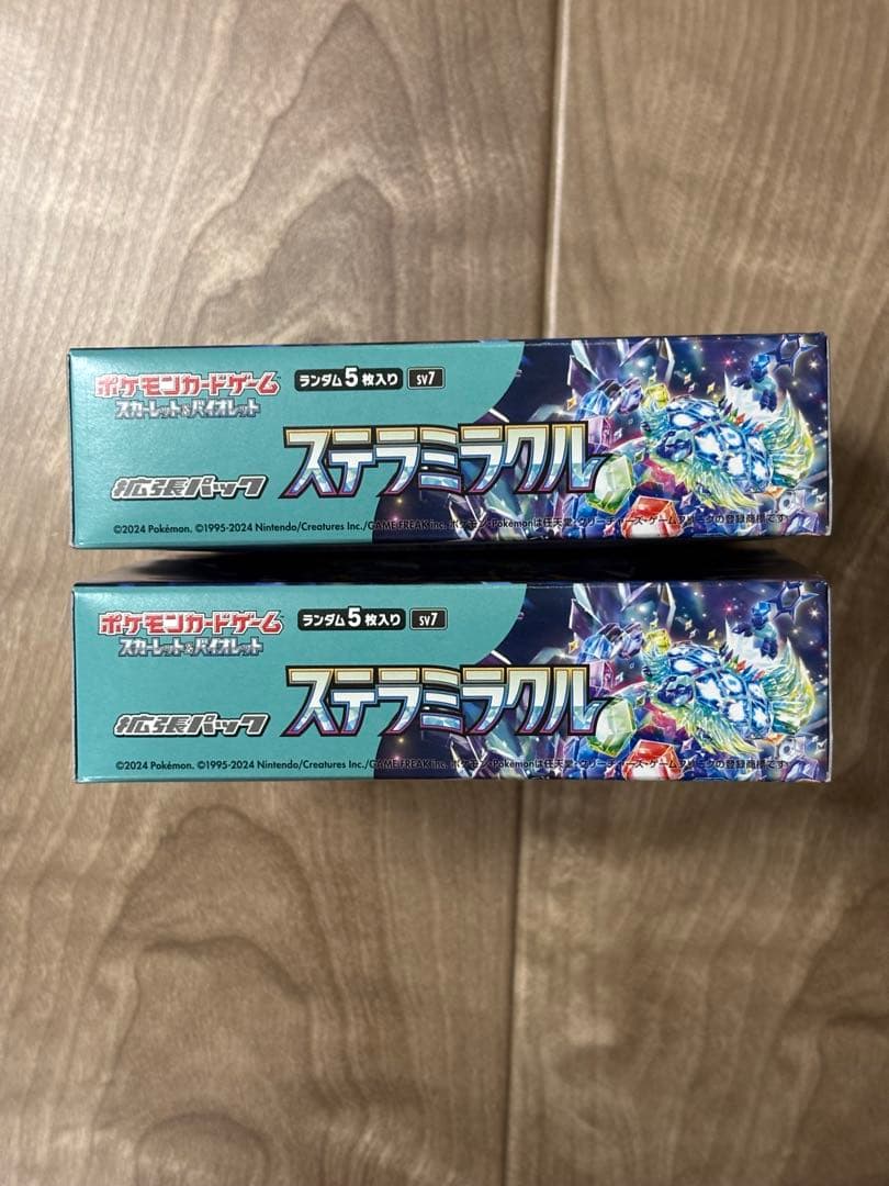 【新品 未使用】 ステラミラクル 2box ペリペリ付き