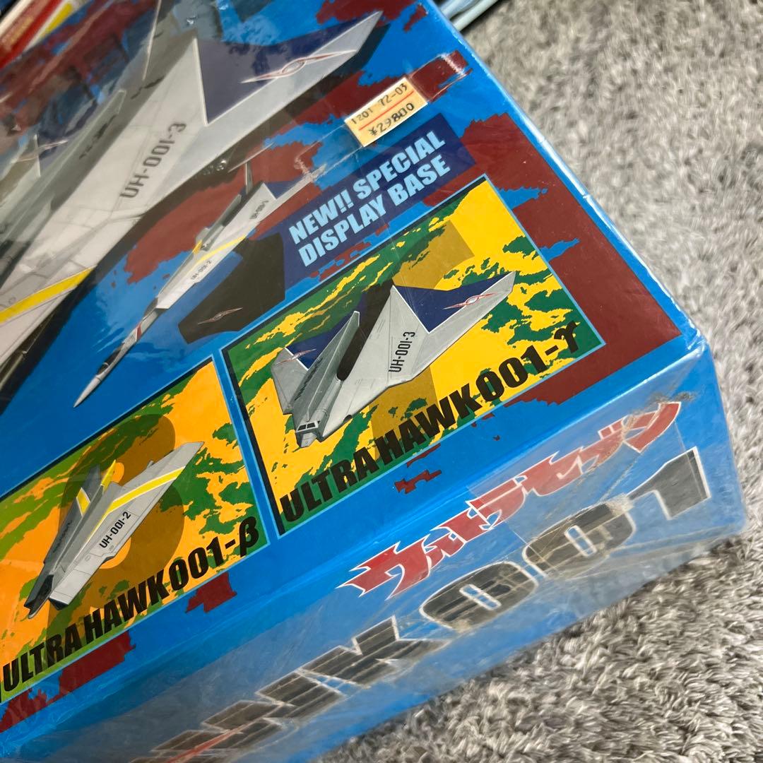 アートストーム/フューチャー EX合金 ウルトラホーク1号