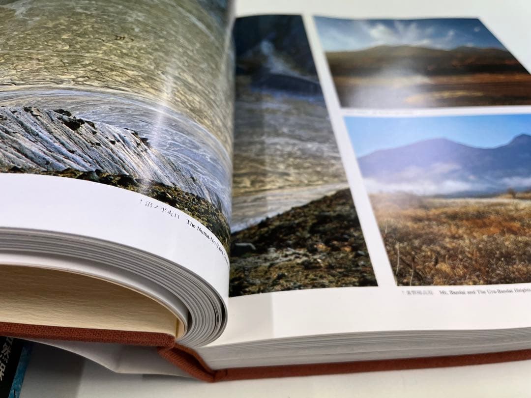 日本の風景　自然公園50周年記念