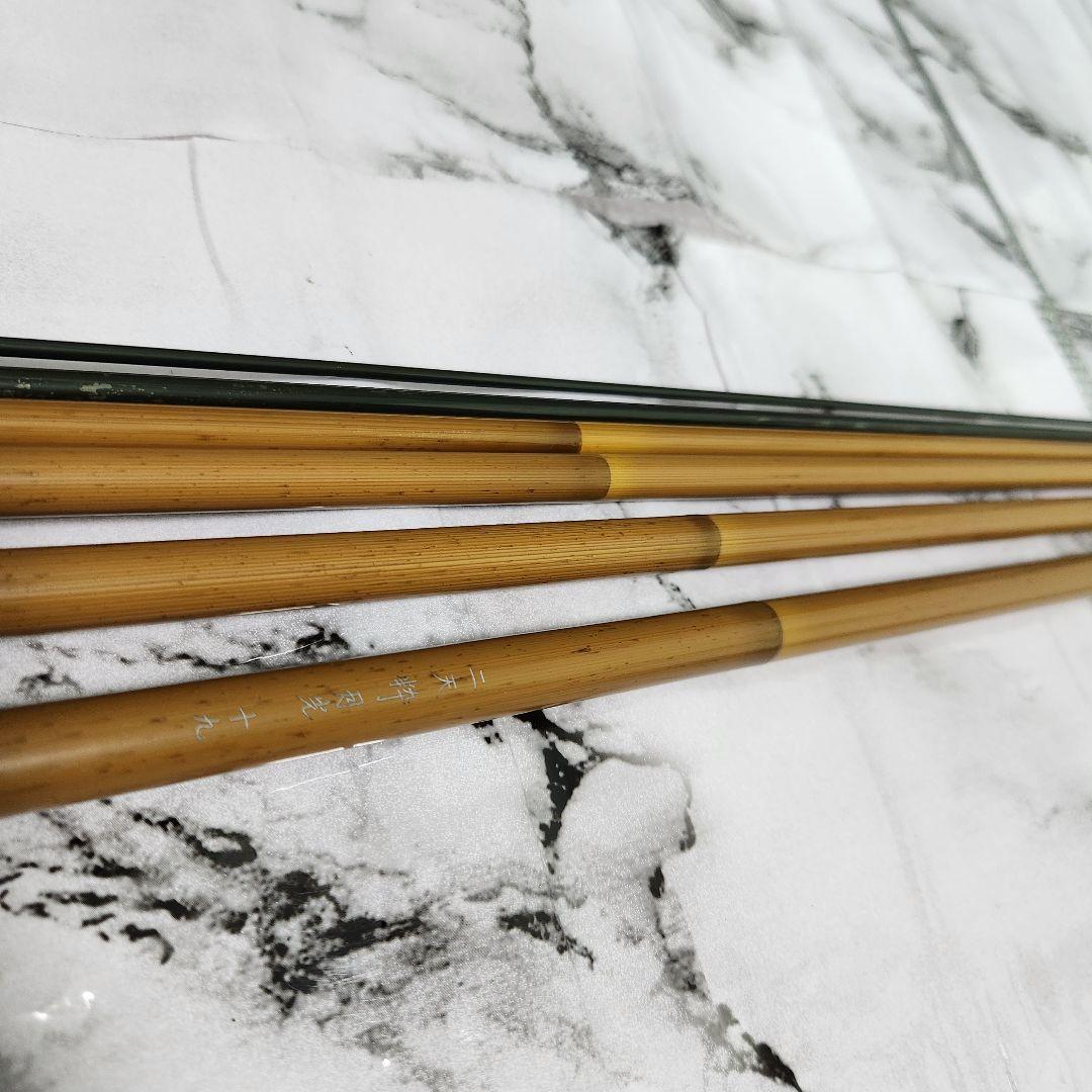 【希少】ダイワ 二天粋 月光 19尺 DAIWA ヘラブナ