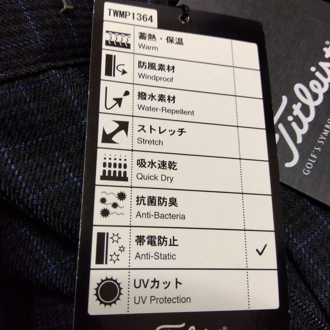 【新品タグ付】Titleist タイトリスト ゴルフパンツ 85【秋冬仕様】