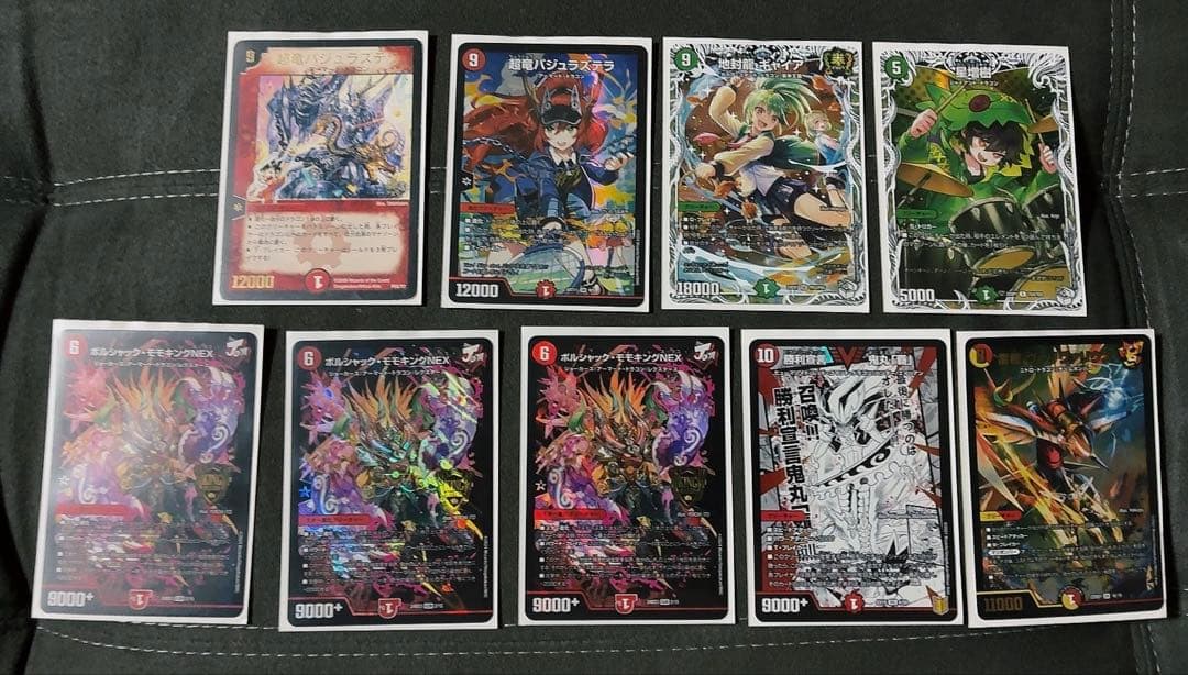 【即発送】ドリームドラゴンデッキ　調整カード付き