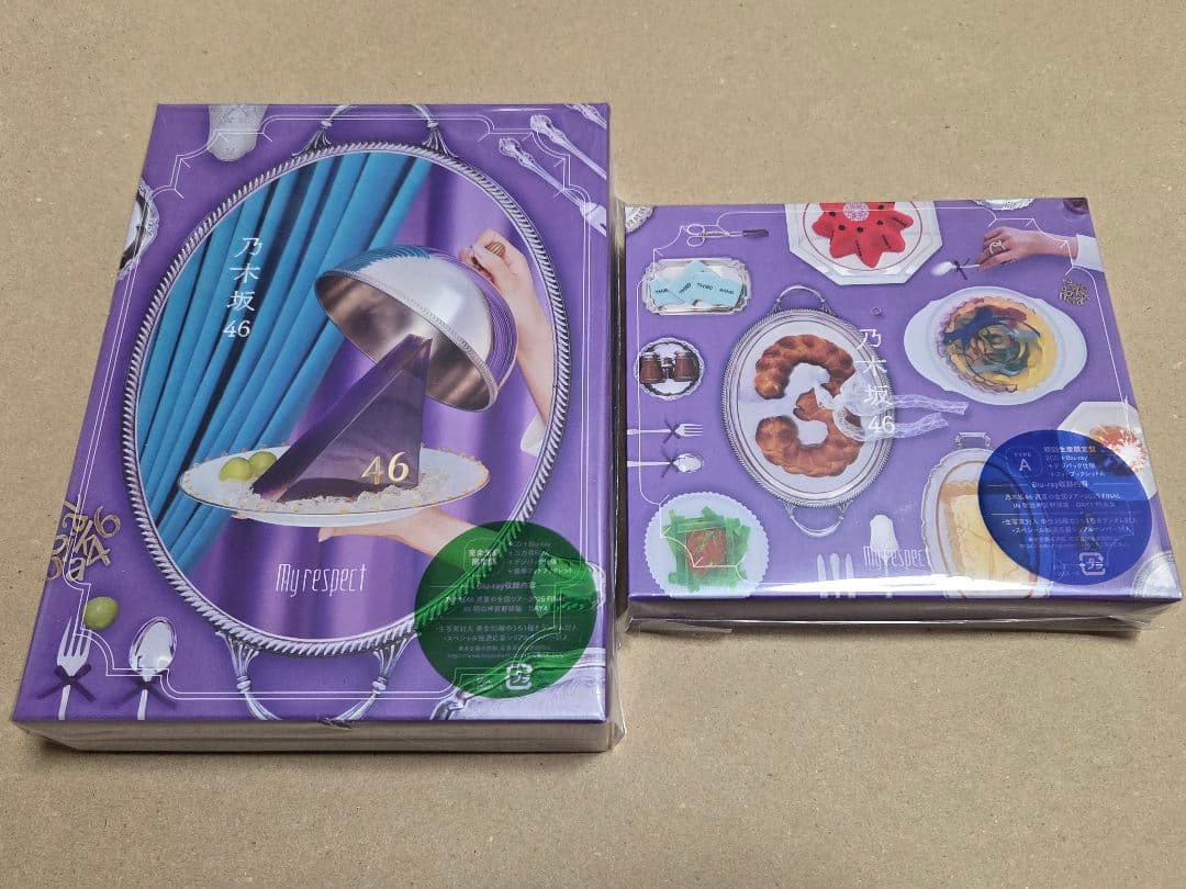 乃木坂46 My respect (完全生産限定盤+初回盤A)