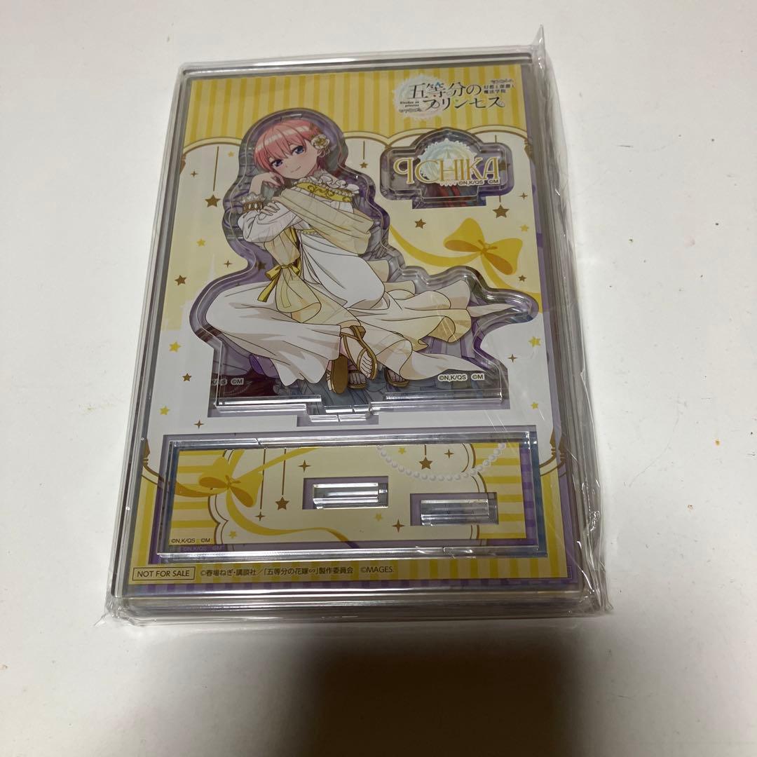 五等分のブリンセス SPECIAL BOX(ソフト欠品)