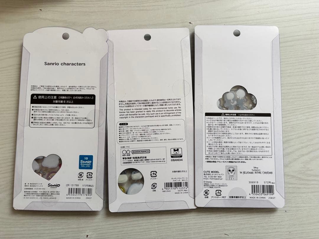 ボンボンドロップシール等　１３点セット