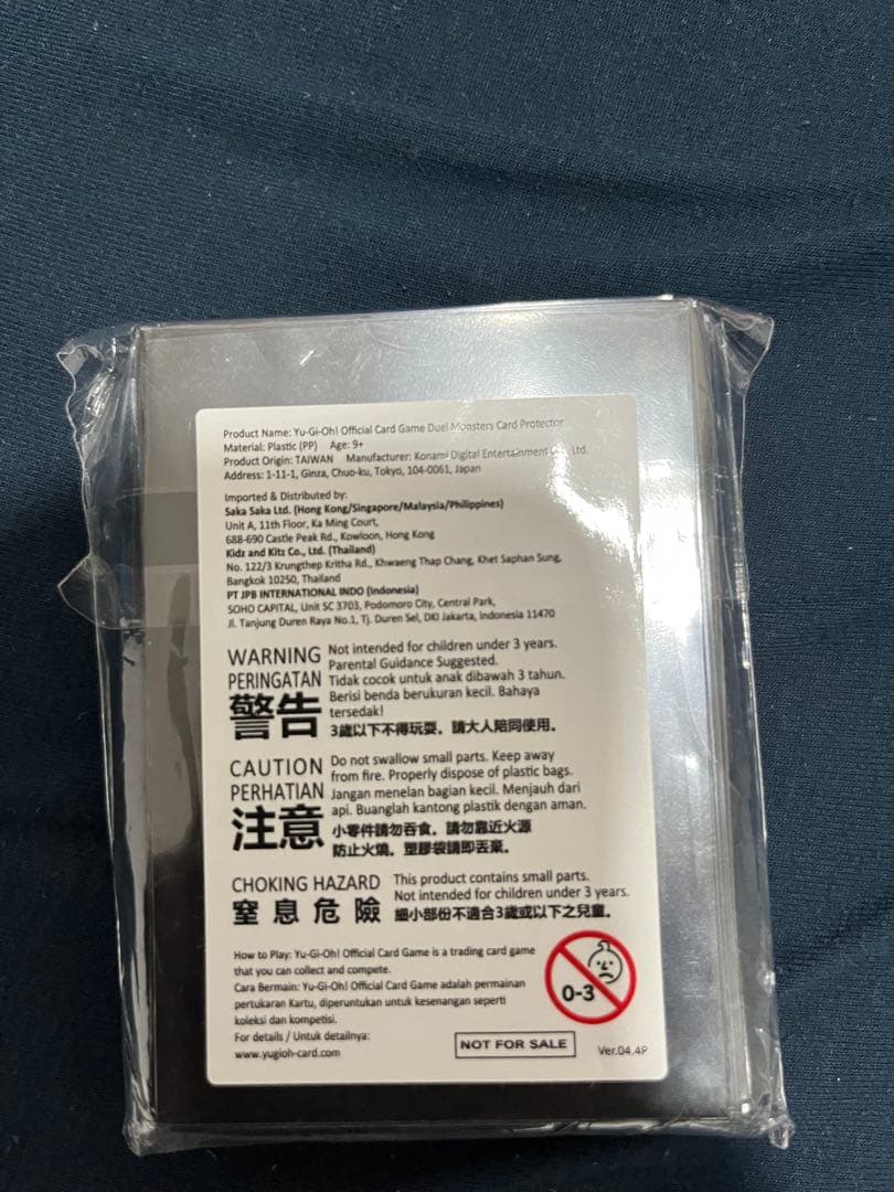 新品未使用　遊戯王　スリーブ　YOT 白き森の魔狼 シルウィア