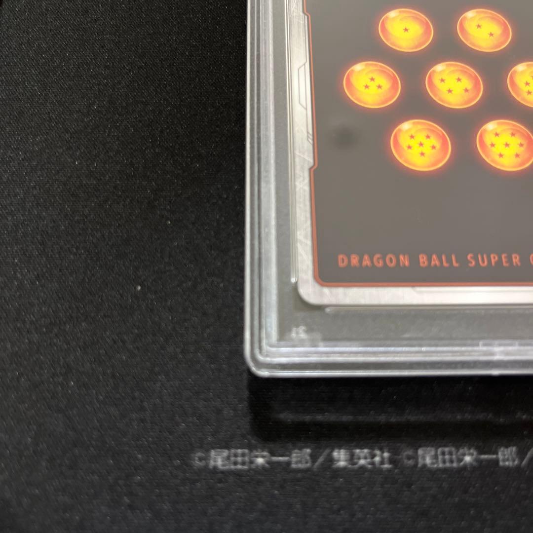 孫悟飯 アルティメットバトル 上位8位 プロモ PSA10 ドラゴンボール