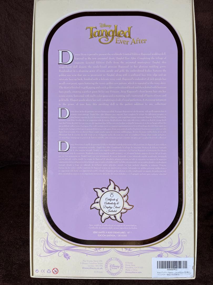 ◎送料無料◎ディズニー100周年記念！！ラプンツェル　ディズニーリミテッドドール