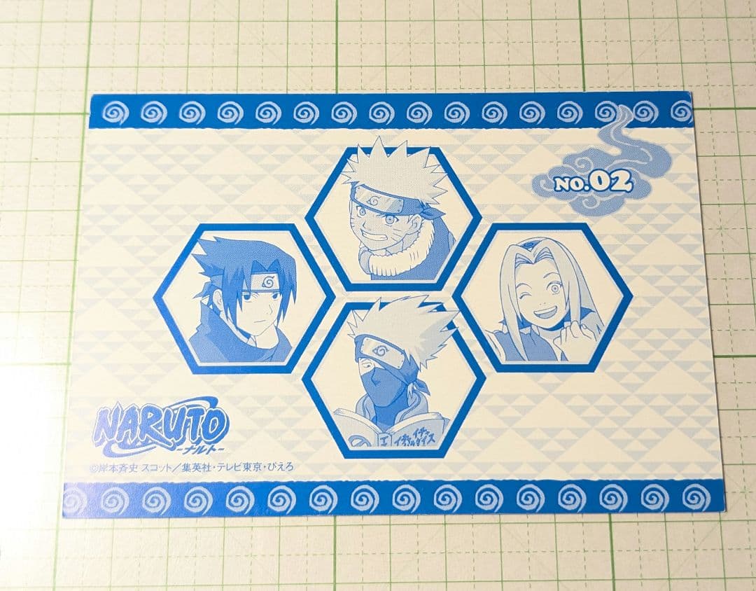 ナルト　初期　ブロマイド　カード　うずまきナルト　④
